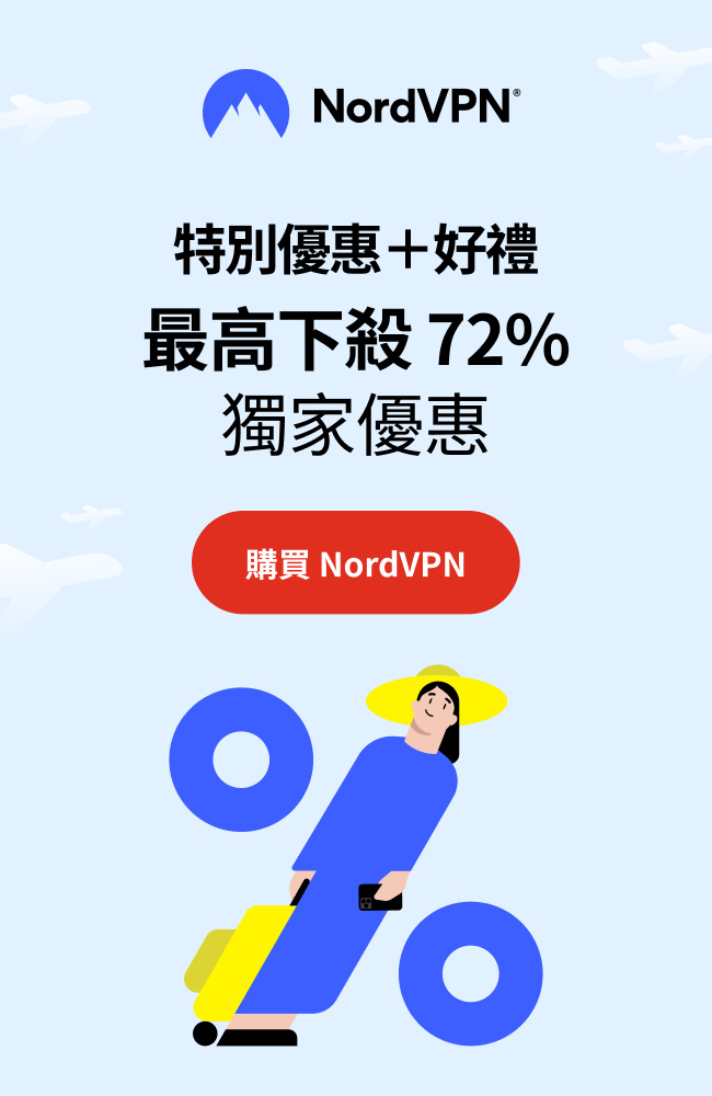 NordVPN